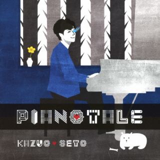 【国内盤CD】Kazuo Seto ／ PIANOTALE[2枚組]