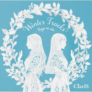 【国内盤CD】ClariS ／ Winter Tracks -冬のうた-