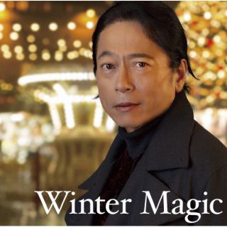 【国内盤CD】Winter Magic 〜あの冬をドラマに変えた歌たち〜 mixed by DJ和