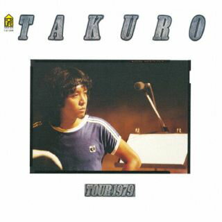 【国内盤CD】【新品】吉田拓郎 ／ COMPLETE TAKURO TOUR 1979完全復刻盤 3枚組