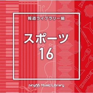 【品番】　VPCD-86837【JAN】　4988021868372【発売日】　2022年12月21日【収録内容】(1)Sports16 After the Rain 172 KO(2)Sports16 agapaoo 140 BT(3)Sports16 ampeloon 128 BT(4)Sports16 Beat Them 140 MA(5)Sports16 Beautiful Journey 150 KO(6)Sports16 body 168 NT(7)Sports16 breeze 139 NT(8)Sports16 Fight 145 RT(9)Sports16 goal 138 NT(10)Sports16 ischyoo 140 BT(11)Sports16 jumping 183 NT(12)Sports16 Jumping 210 KO(13)Sports16 motivation 145 NT(14)Sports16 nyx 140 BT(15)Sports16 Open Door 126 KO(16)Sports16 opsios 145 BT(17)Sports16 passion 136 NT(18)Sports16 phoos 137 BT(19)Sports16 Praise 135 KO(20)Sports16 run 134 NT(21)Sports16 Shiny Days 120 KO(22)Sports16 Sparkling 140 MA(23)Sports16 Spirit 140 RT(24)Sports16 tomorrow 129 NT(25)Sports16 Your Sunrise 139 KO【関連キーワード】エヌティーブイエム・ミュージック・ライブラリー・ホウドウライブラリーヘン・スポーツ16|スポーツジュウロク・アフターザレイン・ヒャクナナジュウニ・ケーオー|スポーツジュウロク・アガパオー・ヒャクヨンジュウ・ビーティー|スポーツジュウロク・アンペルーン・ヒャクニジュウハチ・ビーティー|スポーツジュウロク・ビートゼム・ヒャクヨンジュウ・エムエー|スポーツジュウロク・ビューティフルジャーニー・ヒャクゴジュウ・ケーオー|スポーツジュウロク・ボディー・ヒャクロクジュウハチ・エヌティー|スポーツジュウロク・ブリーズ・ヒャクサンジュウキュウ・エヌティー|スポーツジュウロク・ファイト・ヒャクヨンジュウゴ・アールティー|スポーツジュウロク・ゴール・ヒャクサンジュウハチ・エヌティー|スポーツジュウロク・イスキューオー・ヒャクヨンジュウ・ビーティー|スポーツジュウロク・ジャンピング・ヒャクハチジュウサン・エヌティー|スポーツジュウロク・ジャンピング・ニヒャクジュウ・ケーオー|スポーツジュウロク・モチベーション・ヒャクヨンジュウゴ・エヌティー|スポーツジュウロク・ニュクス・ヒャクヨンジュウ・ビーティー|スポーツジュウロク・オープンドア・ヒャクニジュウロク・ケーオー|スポーツジュウロク・オプシオス・ヒャクヨンジュウゴ・ビーティー|スポーツジュウロク・パッション・ヒャクサンジュウロク・エヌティー|スポーツジュウロク・フォース・ヒャクサンジュウナナ・ビーティー|スポーツジュウロク・プライズ・ヒャクサンジュウゴ・ケーオー|スポーツジュウロク・ラン・ヒャクサンジュウヨン・エヌティー|スポーツジュウロク・シャイニーデイズ・ヒャクニジュウ・ケーオー|スポーツジュウロク・スパークリング・ヒャクヨンジュウ・エムエー|スポーツジュウロク・スピリット・ヒャクヨンジュウ・アールティー|スポーツジュウロク・トゥモロー・ヒャクニジュウキュウ・エヌティー|スポーツジュウロク・ユアサンライズ・ヒャクサンジュウキュウ・ケーオー