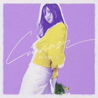【国内盤CD】【新品】Nowlu ／ リナリア【J2023/2/22発売】