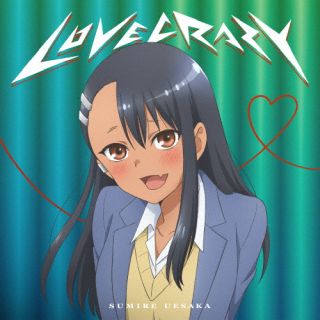 【国内盤CD】【新品】上坂すみれ ／ LOVE CRAZY[初回出荷限定盤(期間限定アニメ盤)...