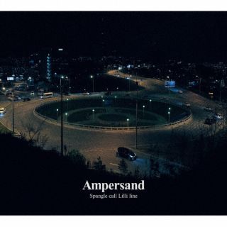 【国内盤CD】【新品】Spangle call Lilli line ／ Ampersand【J2023/1/25発売】