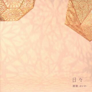 ڹCDۡڿʡ۳--  J2023/1/17ȯ