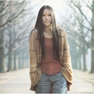 【国内盤CD】【新品】五輪真弓 ／ 冬ざれた街 ／ 五輪真弓LIVE【J2023/3/22発売】