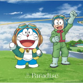 Rakuten - 【国内盤CD】【新品】NiziU ／ Paradise[初回出荷限定盤(期間生産限定盤(2023年6月30日まで))]【J2023/3/8発売】