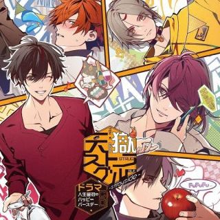 【品番】　XFCD-224【JAN】　4582689068305【発売日】　2023年02月22日【関連キーワード】テンゴクストラグル・ストレイサイド・ドラマシーディー・ジンセイサイショノハッピーバースデー|