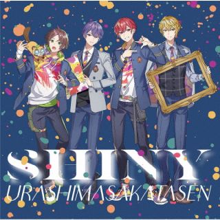 【国内盤CD】浦島坂田船 ／ SHINY [CD+DVD][2枚組][初回出荷限定盤(初回限定盤)]【J2023/4/5発売】