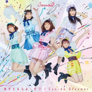 【国内盤CD】【新品】Smewthie ／ めがもるふぉ～ぜ／ Can-do Dreamer [CD+BD][2枚組][初回出荷限定盤(初回盤)]【J2023/4/19発売】
