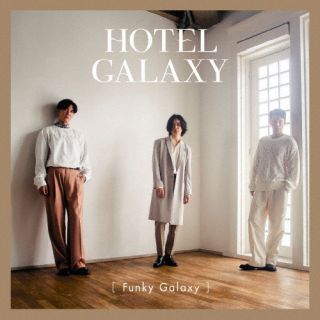 【国内盤CD】FUNKY GALAXY ／ HOTEL GALAXY【J2023/3/22発売】