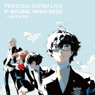 【国内盤CD】【新品】PERSONA SUPER LIVE P-SOUND WISH 2022 ～交差する旅路～ LIVE CD[4枚組]【J2023/5/24発売】