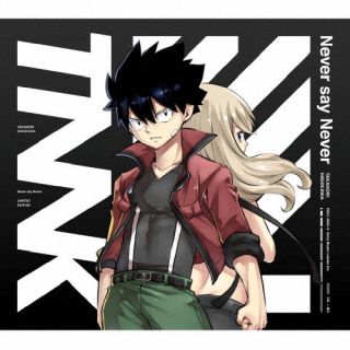 【国内盤CD】【新品】西川貴教 ／ Never say Never CD BD 2枚組 初回出荷限定盤(期間生産限定盤(2023年7月31日まで)) 真島ヒロ描き下ろし「EDENS ZERO」絵柄ジャケット／デジパック 【J2023/4/26発売】