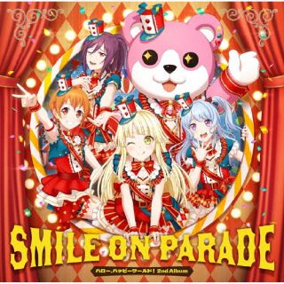 【国内盤CD】【新品】ハロー、ハッピーワールド! ／ SMILE ON PARADE[2枚組]【J2023/6/28発売】