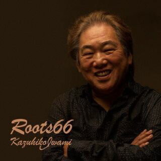 【国内盤CD】岩見和彦 ／ Roots 66【J2023/4/19発売】