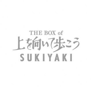 【国内盤CD】【新品】坂本九 ／ THE BOX of 上を向いて歩こう ／ SUKIYAKI [CD+DVD][5枚組][初回出荷限定盤(限定盤)]【J2023/6/15発売】