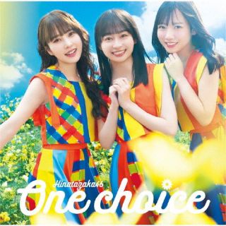 【国内盤CD】【新品】日向坂46 ／ One choice [CD+BD][2枚組][Type-B]【J2023/4/19発売】