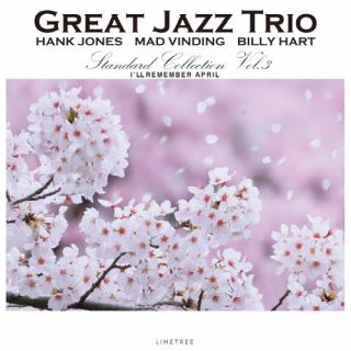 樂天商城 - 【国内盤CD】【新品】グレート・ジャズ・トリオ ／ グレート・スタンダード VOL.3[初回出荷限定盤(完全限定生産盤)]【K2023/5/24発売】