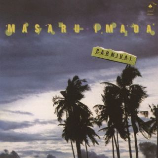 【国内盤CD】【新品】今田勝 ／ 哀愁のカーニヴァル +1【J2023/5/10発売】