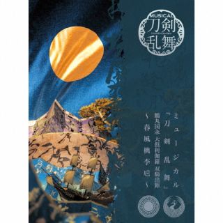 �ڹ�����CD�ۡڿ��ʡ�����˻� ��ݹ�� ��������� �� �ߥ塼��������������� ��ݹ�� ��������� �е��п� ������������� [CD+DVD][4����][...