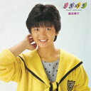 【国内盤CD】【新品】桑田靖子 / ときめき【J2023/6/28発売】
