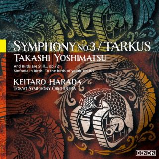 【国内盤CD】【新品】吉松隆:交響曲第3番 ／ タルカス 原田慶太楼 ／ 東京交響楽団[2枚組]【J2023/6/21発売】