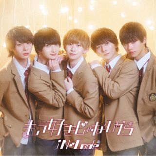 Pop JAPANizu - 【国内盤CD】【新品】iN:Code ／ もう好きじゃないから[Type-C]【J2023/7/11発売】
