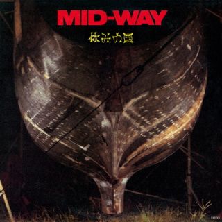 【品番】　CDSOL-2008【JAN】　4526180654025【発売日】　2023年06月28日【関連キーワード】休みの国|ヤスミノ・クニ|ミッドウェイ|