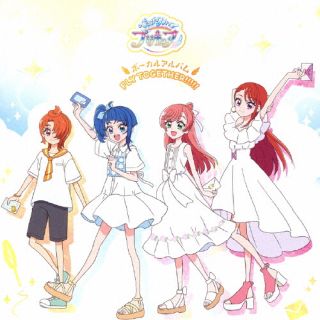 【国内盤CD】【新品】『ひろがるスカイ!プリキュア』ボーカルアルバム ～FLY TOGETHER!!!!!～【J2023/7/19発売】