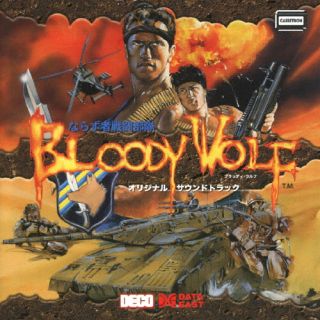 【国内盤CD】【新品】データイースト・サウンドチーム ／ ならず者戦闘部隊 ブラッディウルフ オリジナル・サウンドトラック【J2023/6/21発売】