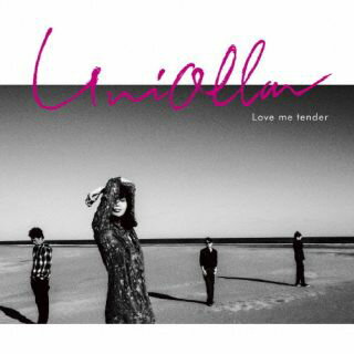 【国内盤CD】Uniolla ／ Love me tender【J2023/7/5発売】