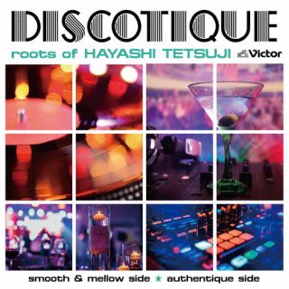 【国内盤CD】【新品】ディスコティーク:ルーツ・オブ・林哲司[2枚組]【J2023/6/21発売】