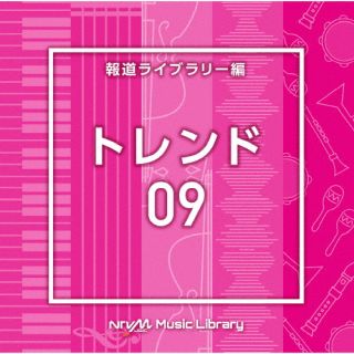 楽天あめりかん・ぱい【国内盤CD】NTVM Music Library 報道ライブラリー編 トレンド09【J2023/6/21発売】