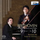 【国内盤CD】【新品】ベートーヴェン:ヴァイオリン・ソナタ第9番「クロイツェル」&第10番 伊藤亮太郎 清水和音【J2023/5/24発売】