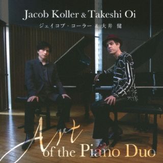 【国内盤CD】【新品】ジェイコブ・コーラー&大井健 / Art of the Piano Duo【K2023/7/26発売】