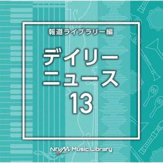 ڹCDۡڿʡNTVM Music Library ƻ饤֥꡼ ǥ꡼˥塼13J2023/7/26ȯ