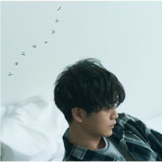 【国内盤CD】【新品】松下洸平 ／ ノンフィクション [CD+DVD][2枚組][初回出荷限定盤(初回限定盤A)]【J2023/7/19発売】