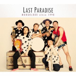 【国内盤CD】MONGOL800 ／ LAST PARADISE【J2023/7/12発売】