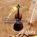 【国内盤CD】AKIRA SENJU featuring MARIKO SENJU ARIAS 千住明 千住真理子 SENJU LAB Grand Philharmonic【J2023/8/9発売】