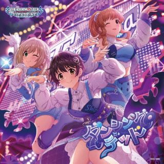 【国内盤CD】【新品】THE IDOLM@STER CINDERELLA GIRLS STARLIGHT MASTER PLATINUM NUMBER 03 ダンシング・デッド【J2023/7/12発売】