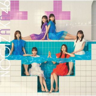 【品番】　SRCL-12626〜7【JAN】　4547366626643【発売日】　2023年08月23日【収録内容】［1］(1)収録内容未定［2］〈Blu-ray〉(1)収録内容未定【関連キーワード】乃木坂46|ノギザカ・フォーティーシックス|