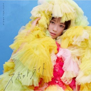 【国内盤CD】大原櫻子 ／ スポットライト【J2023/8/30発売】