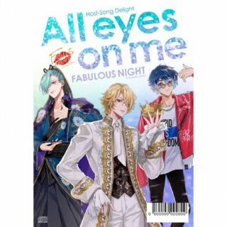 【国内盤CD】【新品】ギルガメッシュ(CV:大塚剛央)ほか / ファビュラスナイト Host-Song Delight "All eyes on me"【J2023/8/23発売】