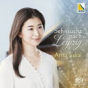 【国内盤CD】憧憬 -Sehnsucht nach Leipzig 酒井有彩【J2023/7/19発売】