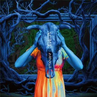 【国内盤CD】【新品】ACME ／ ウルフヘズナル ／ 黄昏【J2023/8/16発売】