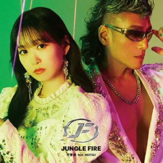 ڹCDۡڿʡ۶߷ͥ  JUNGLE FIRE feat. MOTSU [CD+DVD][2]J2023/10/18ȯ