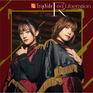 【国内盤CD】fripSide ／ Red Liberation【J2023/10/11発売】