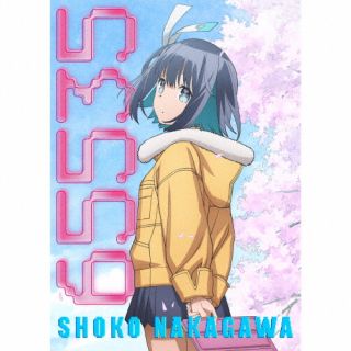 【国内盤CD】【新品】中川翔子 ／ 65535[初回出荷限定盤(完全生産限定盤)]【J2023/11/1発売】