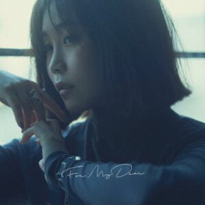 【国内盤CD】【新品】鷲尾伶菜 / For My Dear【J2023/10/11発売】