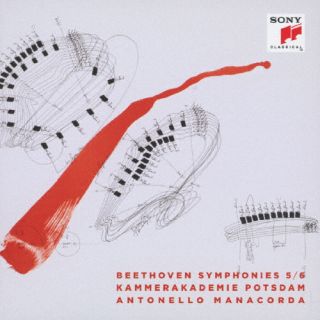 【国内盤CD】【新品】ベートーヴェン:交響曲全集［2］:交響曲第5番&第6番 アントネッロ・マナコルダ&カンマーアカデミー・ポツダム[初回出荷限定盤(完全生産限定盤 ／ 輸入盤)]【K2023/10/11発売】